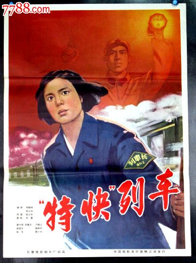 执业药师注册证怎么造假
